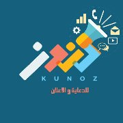 kunuz agency