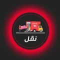 قط اغراض توالف
