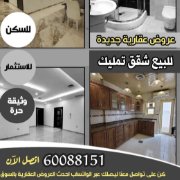 ارخص اسعار