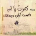 Monsur Alsaleh